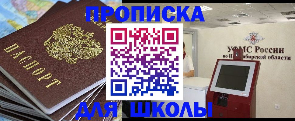 регистрация для дет. сада в Туймазы