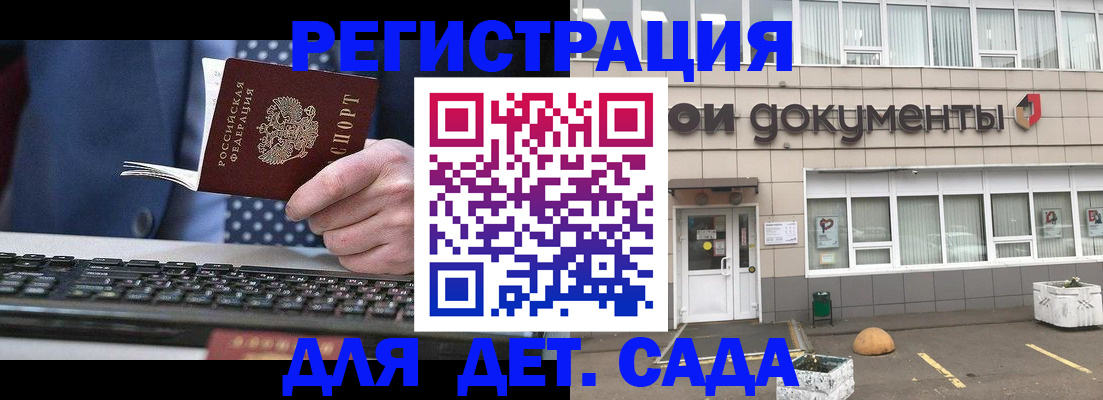 прописка гарантия в Туймазы