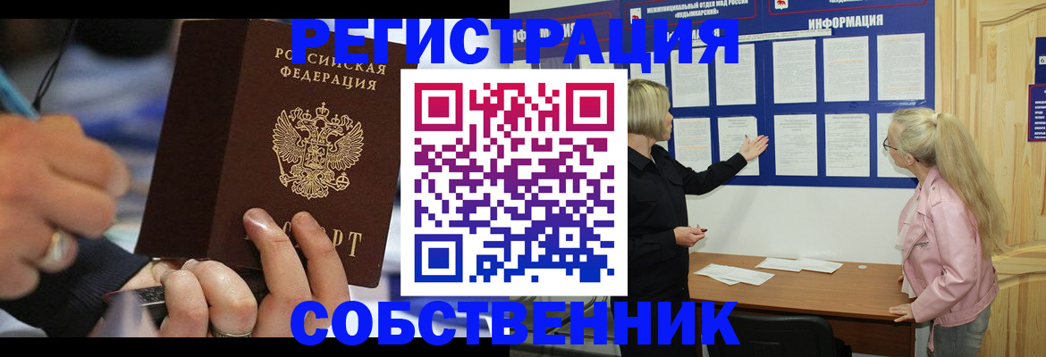 пропишу в квартире в Туймазы