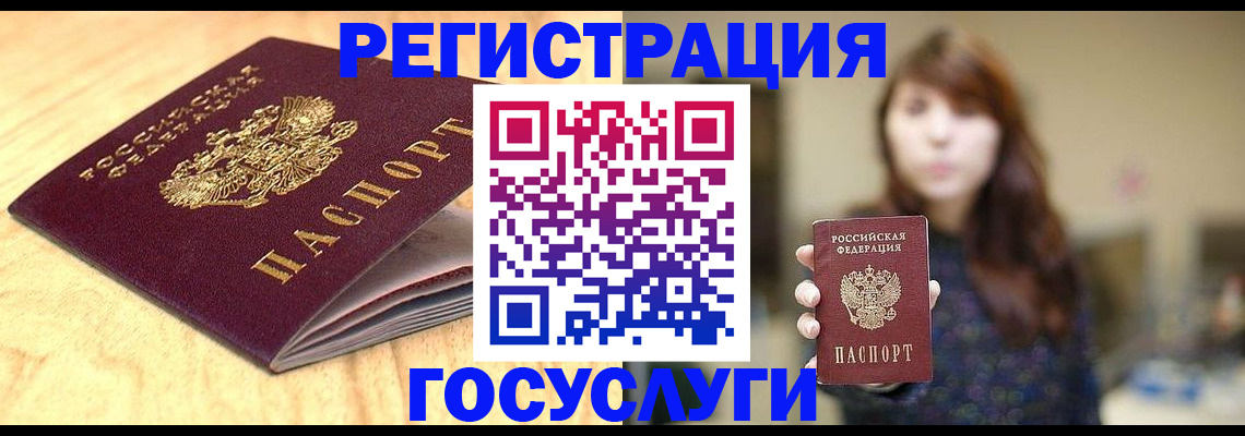 прописка для кредита в Туймазы